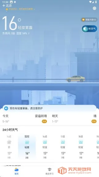 ����Ԥ������2026�ٷ�����