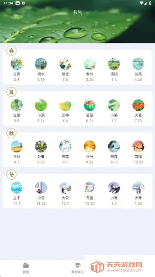 ����Ԥ������2026�ٷ�����