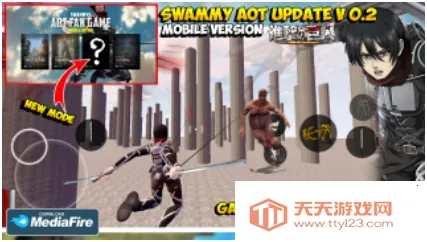 SwammysAOT进击的巨人(巨人对战游戏)v3.0 官方正版截图2