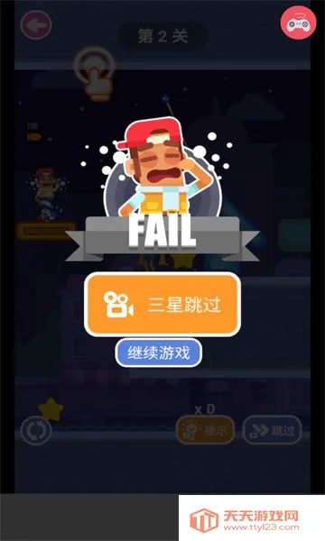 制造大师(史前创造游戏)v1.2.0.31 安卓版截图0