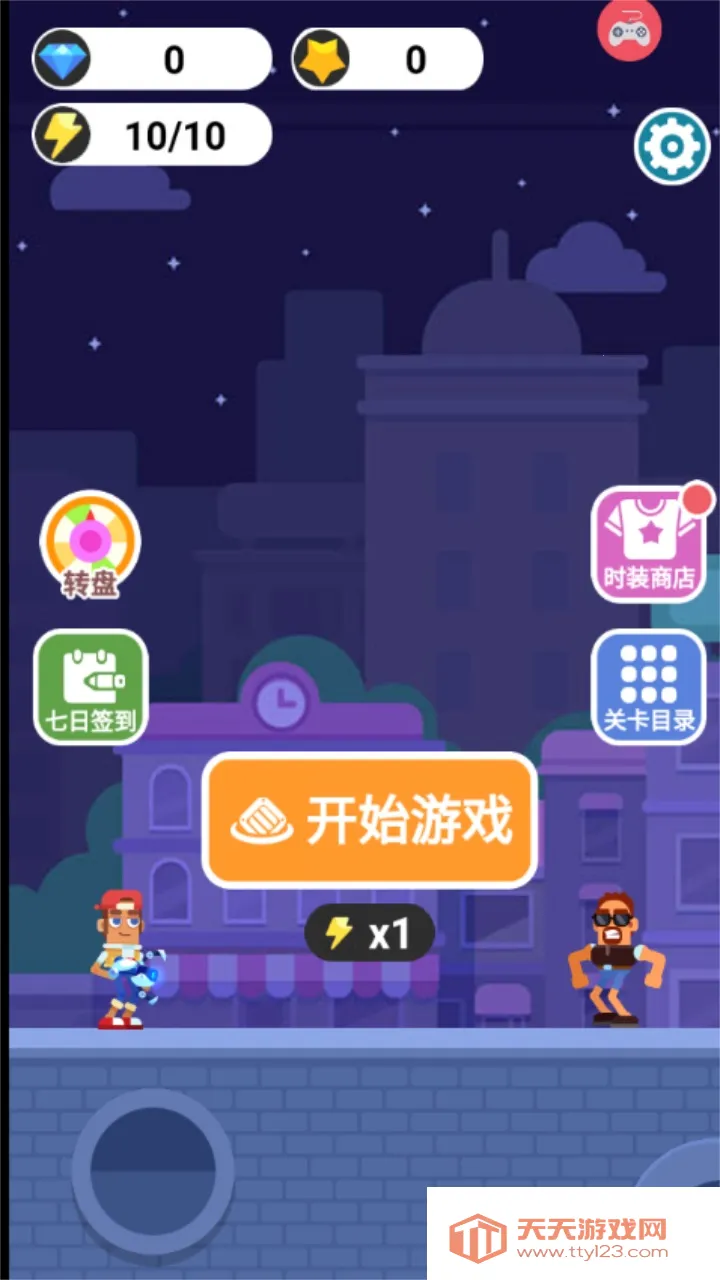 制造大师(史前创造游戏)v1.2.0.31 安卓版截图3