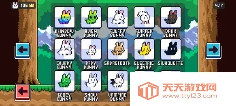 可怜的兔子2026最新版本v1.0.1 安卓版截图4