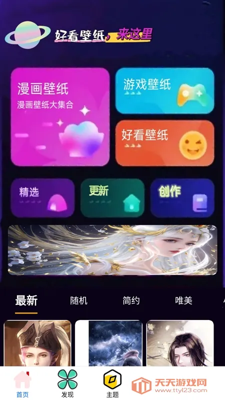 ��������԰2026���°汾v2.0.4 ��Ѱ��ͼ1