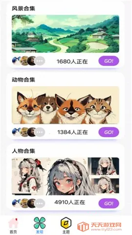 ��������԰2026���°汾v2.0.4 ��Ѱ��ͼ2