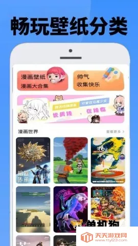 ��������԰2026���°汾v2.0.4 ��Ѱ��ͼ3