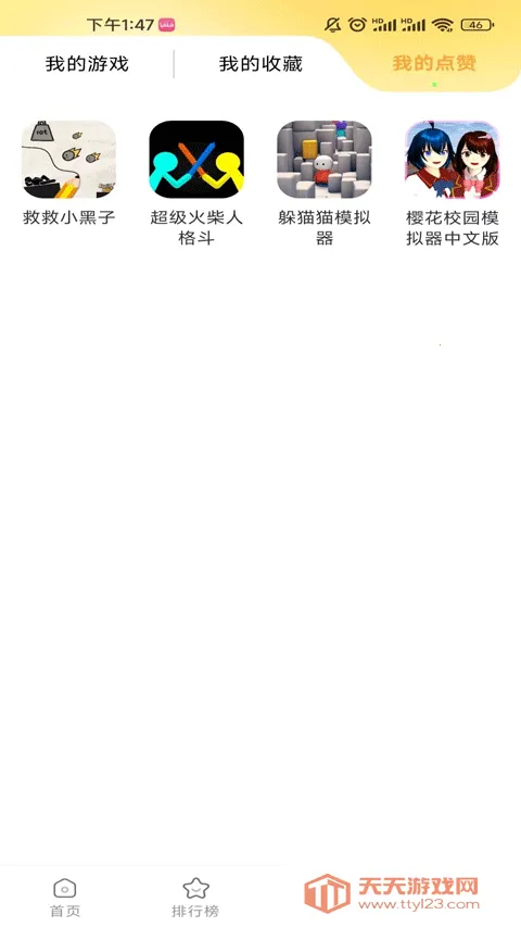 ��������԰2026���°汾