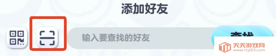 蛋仔派对(潮玩派对手游) 蛋仔派对(潮玩派对手游)