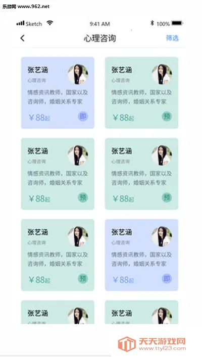 Ԫʽ����(������ѯƽ̨)v3.7.5 �ֻ����ͼ0