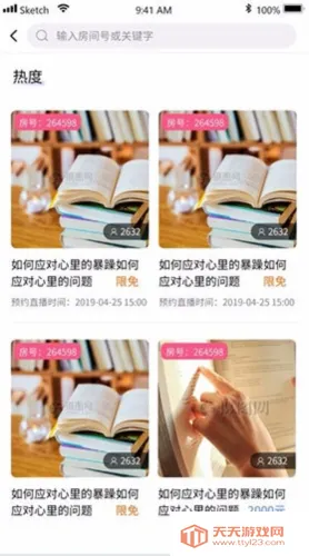 Ԫʽ����(������ѯƽ̨)