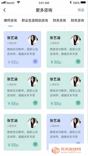 Ԫʽ����(������ѯƽ̨)