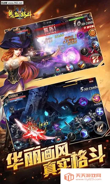 热血格斗最新手机版v1.0.1668 官方正版截图1