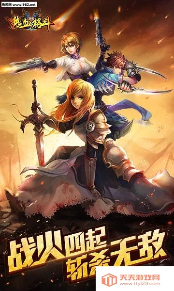 热血格斗最新手机版v1.0.1668 官方正版截图2