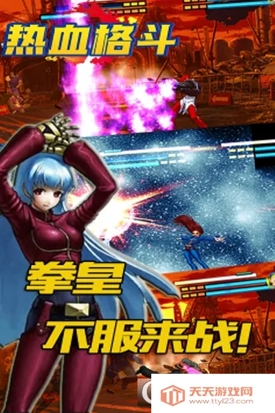 热血格斗最新手机版 热血格斗最新手机版