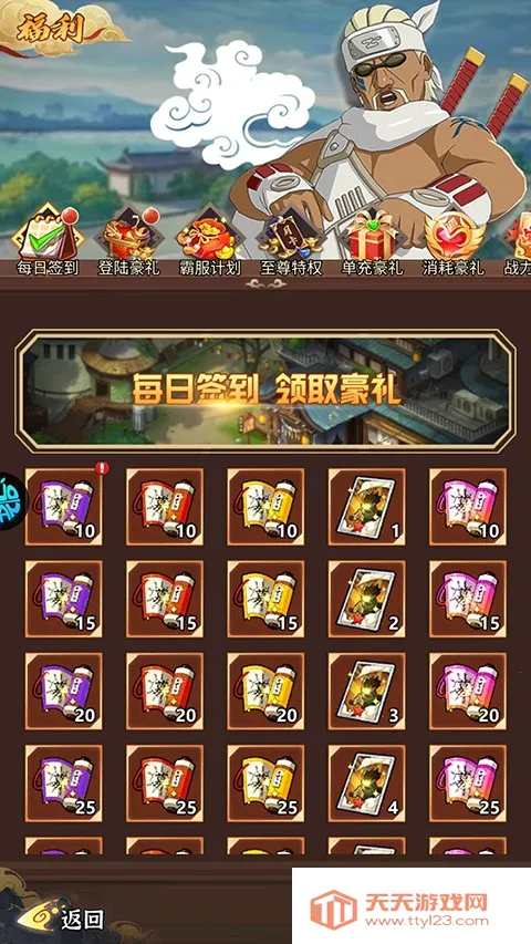 热血格斗最新手机版 热血格斗最新手机版