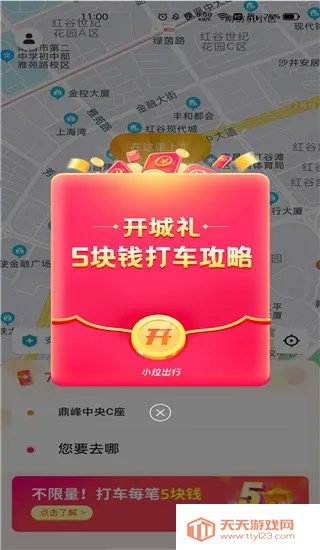 С������˾����2026�ٷ�����