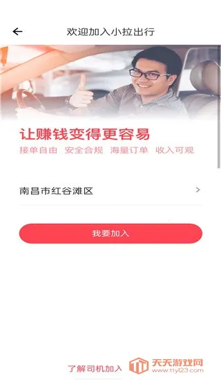 С������˾����2026�ٷ�����