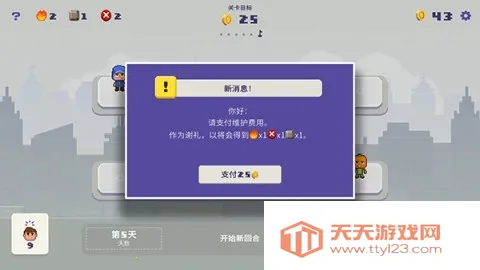 幸运市长2026最新版本 幸运市长2026最新版本