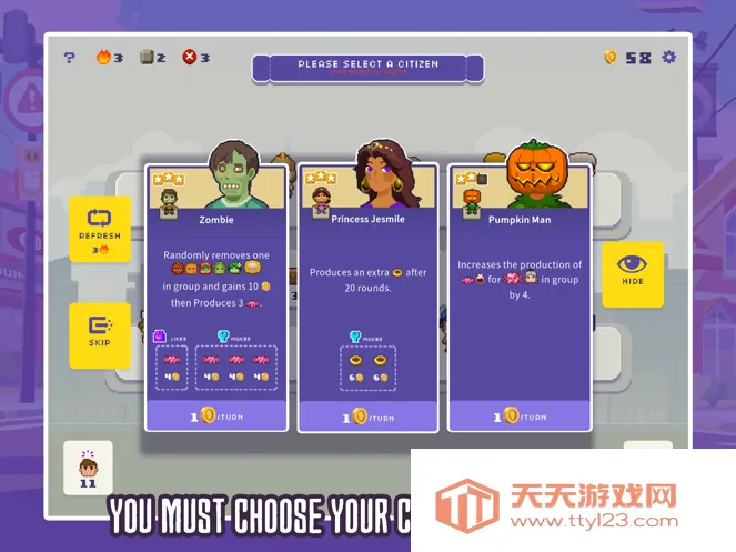 幸运市长2026最新版本v1.2.2 手机版截图4