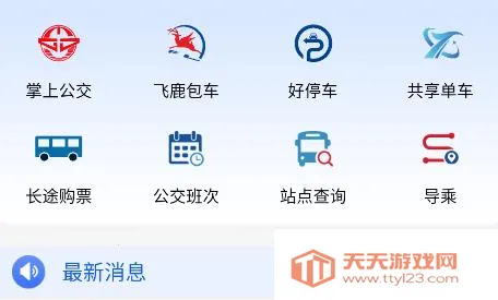 ̩eͨ�����ֻ���