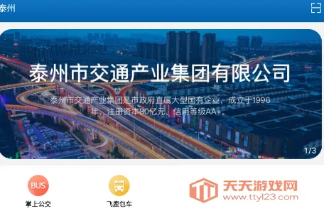 ̩eͨ�����ֻ���