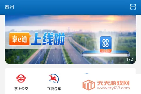 ̩eͨ�����ֻ���