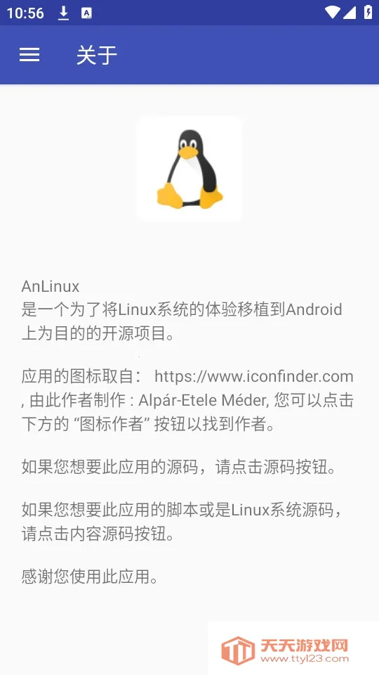 AnLinux�����ֻ���v6.70 Stable ��׿���ͼ0