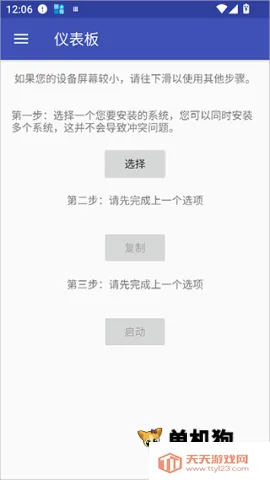 AnLinux�����ֻ���