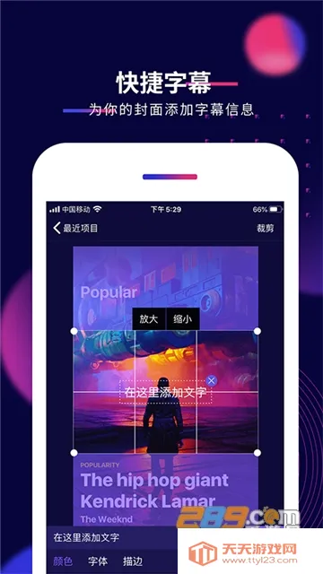 影优尽优安卓版手机版v7.1.8 手机版截图0