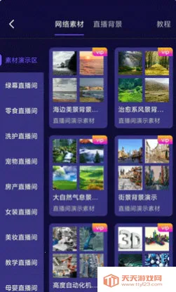 影优尽优安卓版手机版 影优尽优安卓版手机版