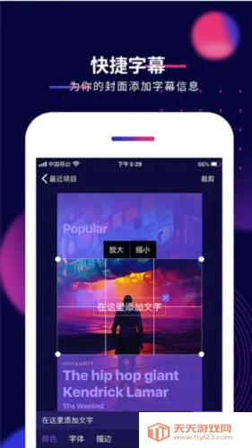 影优尽优安卓版手机版 影优尽优安卓版手机版