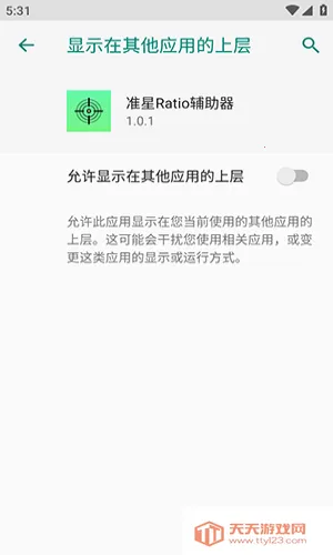 ׼��Ratio������2026���ذ�װ