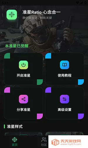 ׼��Ratio������2026���ذ�װ