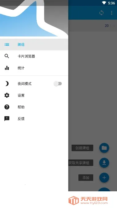 ��������(ѧϰ���丨��)v1.4.7 �ֻ����ͼ0