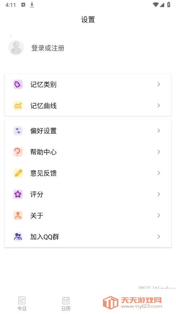 ��������(ѧϰ���丨��)v1.4.7 �ֻ����ͼ3