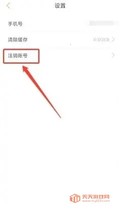 小万出行安卓版手机版 小万出行安卓版手机版