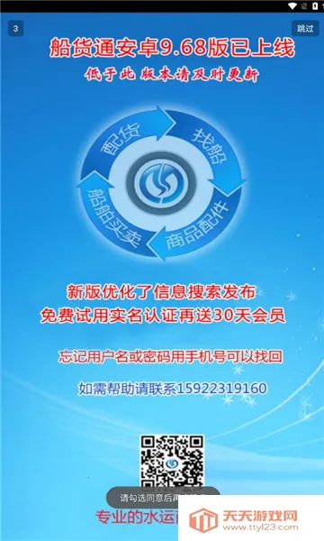 ����ͨ(���˷���ƽ̨)