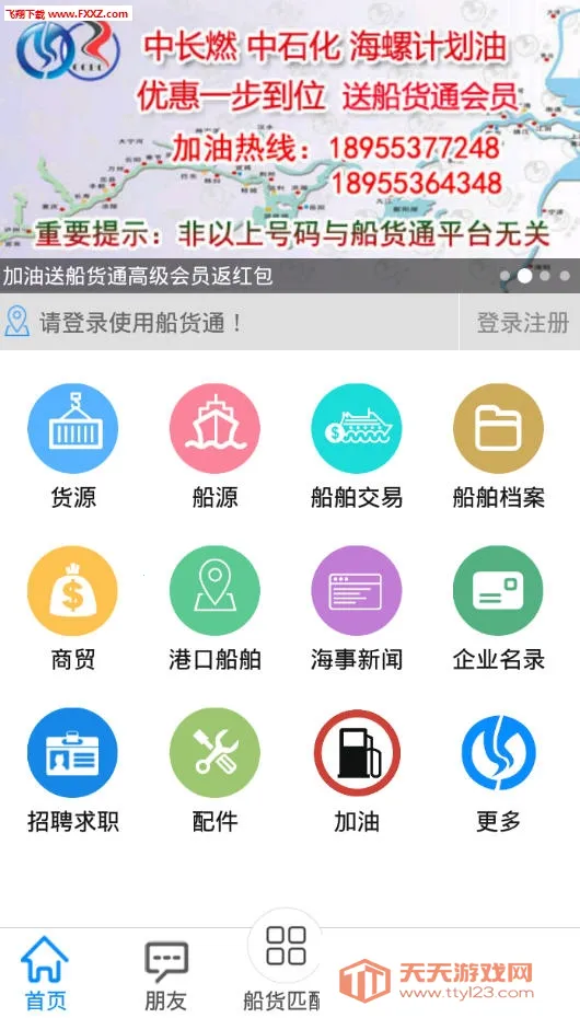 ����ͨ(���˷���ƽ̨)