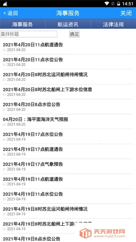 ����ͨ(���˷���ƽ̨)