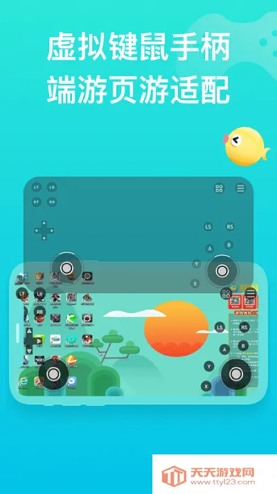 ������Ϸ(�ƶ���Ϸƽ̨)v4.3.7.8 ��Ѱ��ͼ2