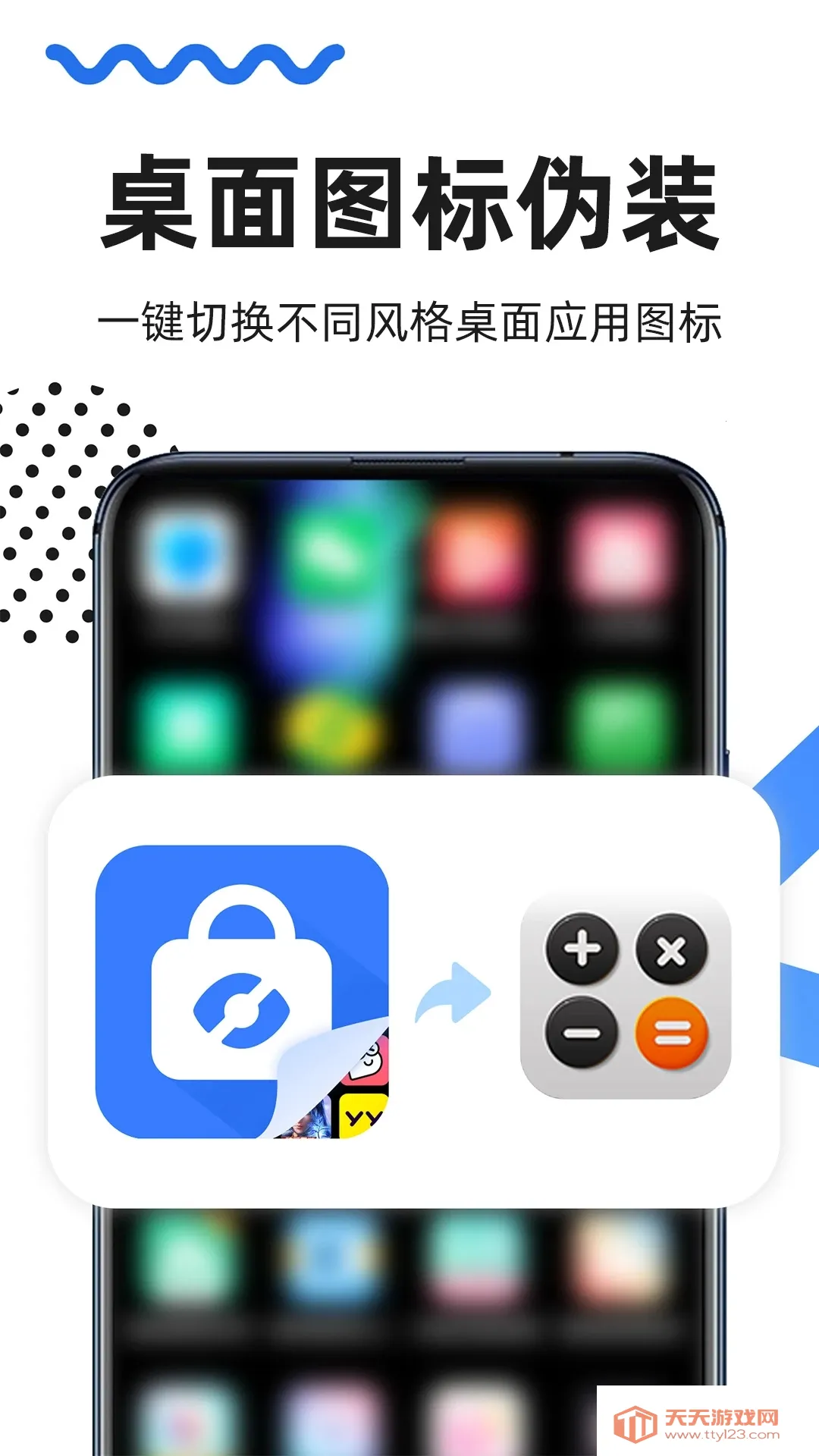 SkrBT�����(������������)v1.2.6.12 �ٷ������ͼ0