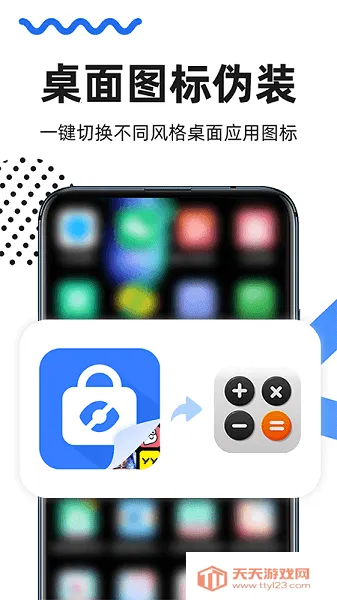 SkrBT�����(������������)v1.2.6.12 �ٷ������ͼ1