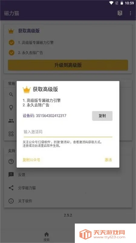 SkrBT�����(������������)