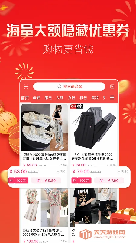 �˷���2026�ٷ�����v1.1.3 ��Ѱ��ͼ1