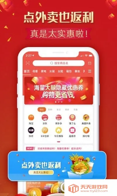 �˷���2026�ٷ�����v1.1.3 ��Ѱ��ͼ0