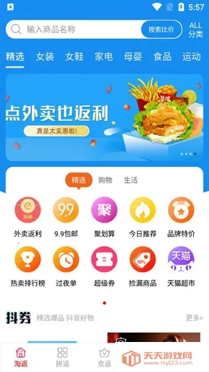 �˷���2026�ٷ�����