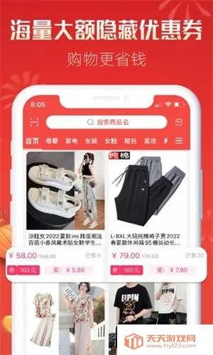 �˷���2026�ٷ�����v1.1.3 ��Ѱ��ͼ4