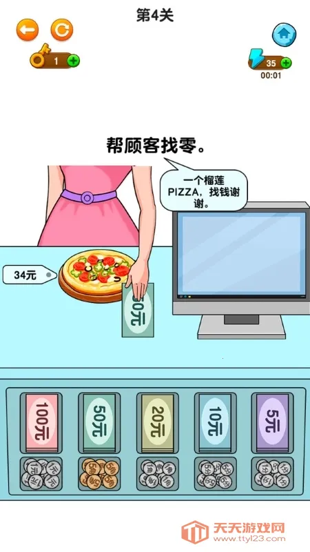 开店模拟器(古风模拟经营游戏)v7.2 官方正版截图0