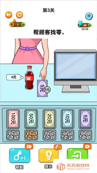 开店模拟器(古风模拟经营游戏) 开店模拟器(古风模拟经营游戏)