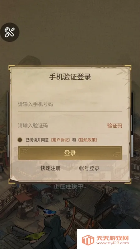 开店模拟器(古风模拟经营游戏) 开店模拟器(古风模拟经营游戏)