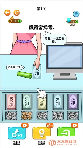 开店模拟器(古风模拟经营游戏) 开店模拟器(古风模拟经营游戏)